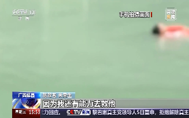 小伙2次跳进刺骨湖水救人