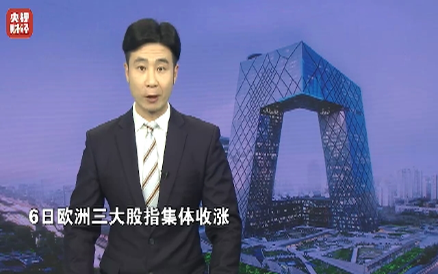 美将对进口芯片和半导体征收100%关税